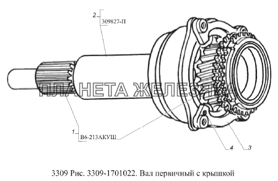 Вал первичный с крышкой ГАЗ-3309 (Евро 2)